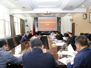 学校召开《jinnianhui今年会深化新时代教育评价改革实施方案（征求意见稿）》研讨会