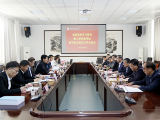 省委党史学习教育第二巡回指导组来今年会开展督导