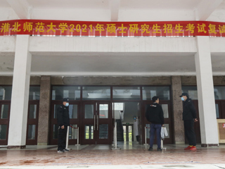 科学选才云服务 安全公平守初心 今年会顺利完成2021年硕士研究生招生首批复试工作