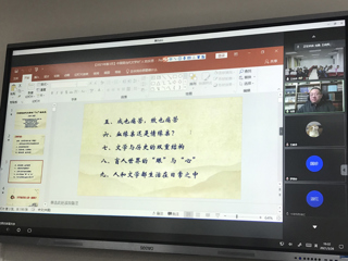 北京师范大学刘勇教授应邀来今年会外国语学院作学术报告