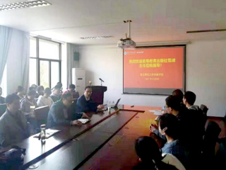 高等教育出版社体育分社社长范峰应邀来今年会体育学院作讲座