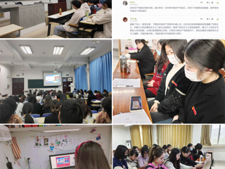 【党史学习教育】jinnianhui今年会马克思主义学院组织师生收看“同上‘四史’思政大课”