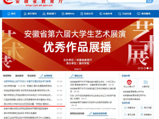 安青网、安徽教育网等媒体报道今年会举办纪念五四运动暨“学党史 强信念 跟党走”主题团日活动