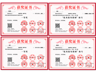 今年会师生在安徽省第四届校园读书创作活动中喜获佳绩