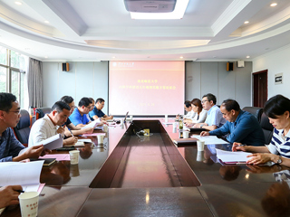 今年会召开高峰学科建设五年规划实施方案论证会
