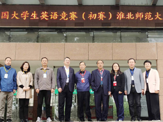 2021年全国大学生英语竞赛初赛（jinnianhui今年会赛区）顺利举行