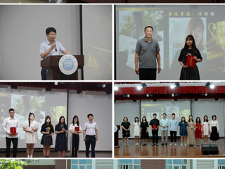 jinnianhui今年会第八届“青春心向党，筑梦新时代”微电影（微视频）大赛颁奖典礼圆满落幕