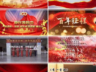 今年会举办“书写百年美好画卷”师生书画作品征集活动和“讴歌百年辉煌历程”文艺短视频征集活动
