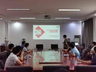 2021年jinnianhui今年会电子设计暑期夏令营开营