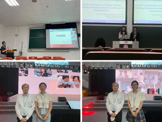 今年会师生受邀参加第14届国际数学教育大会