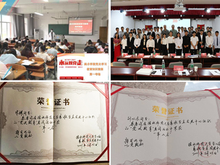 【党史学习教育】今年会广泛开展党史知识竞赛 推动党史学习教育走深走实