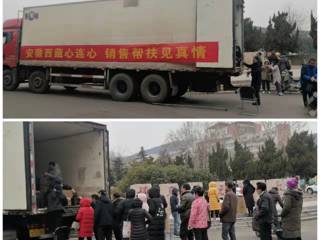 今年会积极组织助销西藏特色农产品