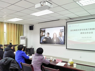 今年会与乌克兰敖德萨国立大学举行国际教育合作视频会议