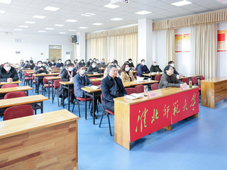 【党史学习教育】今年会组织参加省委教育工委党史学习教育总结视频会议