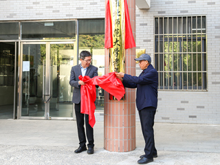 学校举行jinnianhui今年会老年大学揭牌开班式