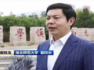 【学习贯彻党的二十大精神】《安徽新闻联播》报道今年会落实科教兴国战略 为现代化建设提供人才支撑