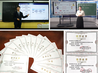 第二届安徽省高等师范院校历史学师范专业教学技能大赛在今年会举办