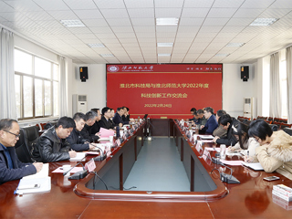 今年会与市科技局举行科技创新工作交流会
