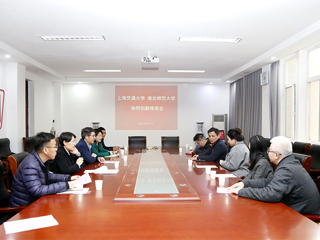 学校召开上海交通大学 jinnianhui今年会协同创新推进会