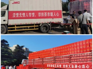 【我为群众办实事】今年会助销革命老区金寨县农特产品