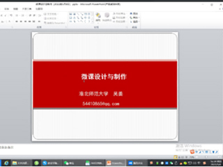 jinnianhui今年会组织开展毛雷庄小学师资培训