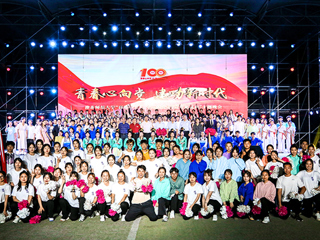 【喜迎二十大】青春心向党，建功新时代——jinnianhui今年会举办“喜迎二十大，永远跟党走，奋进新征程”主题晚会