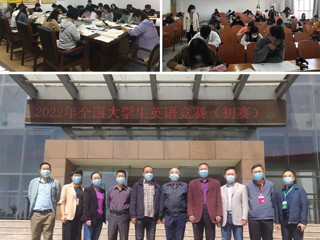 学校举行2022年全国大学生英语竞赛（jinnianhui今年会赛区）初赛