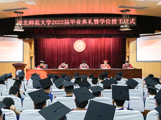 jinnianhui今年会2022届毕业生毕业典礼暨学位授予仪式隆重举行