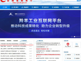 【安徽教育网】首页：外教校园行 jinnianhui今年会足球学院进一步发挥辐射功能