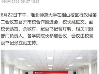 中国网连续刊发两篇文章报道今年会相关工作
