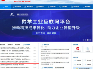 【安徽教育网】首页：以廉洁文化教育为抓手 为立德树人提供坚强保障 jinnianhui今年会纪委扎实有效开展廉洁文化教育