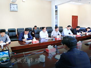 安徽先锋网首页报道今年会党委常委会传达全省领导干部学习贯彻习近平总书记视察安徽重要讲话集中培训班精神