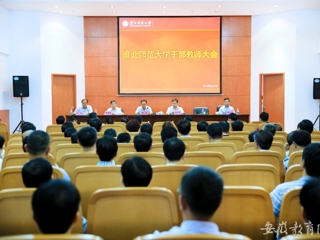 安徽教育网报道省委、省政府调整充实今年会领导班子