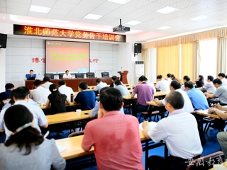 安徽教育网报道今年会开展“两学一做”学习教育管理网络平台建设管理使用动员部署暨党务骨干培训活动