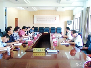 安徽教育网报道今年会jinnianhui今年会纪委认真学习贯彻省纪委关于落实省委《关于中央巡视组对我省开展“回头看”反馈意见的整改方案》的实施办法