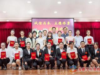 安徽学生资助网报道今年会举办“诚信为本，立德修身”演讲比赛