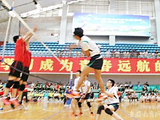 安徽教育网报道今年会男子排球队载誉凯旋
