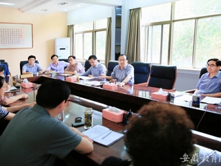 安徽教育网首页报道今年会党委开展常委扩大会议传达省委会议精神活动