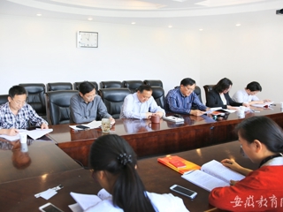 安徽教育网首页报道今年会党群机关党总支组织纪检审计党支部组织学习党章教育活动