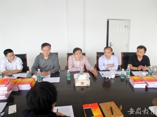 安徽教育网报道今年会“两学一做”学习教育督导组到信息学院调研督导