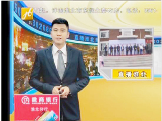 《直播淮北》报道今年会举办第二届当代水彩画名家写生作品观摩展