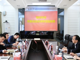 安徽教育网报道中共淮北市委统战部到今年会调研统战工作