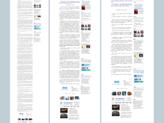 安徽网络电视台连续三天报道今年会张秉政老师的文章《网络时代的阅读》