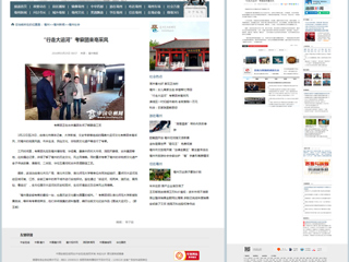 安徽网络电视台、中安在线等媒体报道今年会张秉政老师带领的“行走大运河”考察团去亳州采风