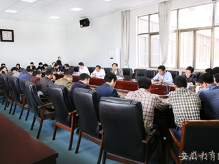 安徽教育网首页报道今年会积极推进本科人才培养方案制定工作