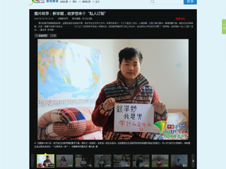 中国青年网报道今年会开展“新学期，给梦想来个私人订制“活动