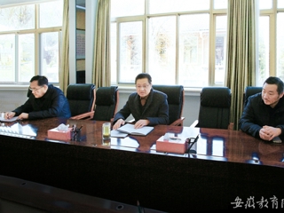 安徽教育网报道今年会纪委认真学习贯彻全省教育系统党风廉政建设工作会议精神