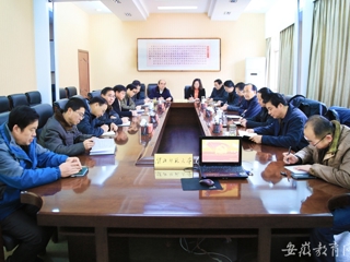 安徽省教育网首页报道今年会联系实际立学立行 争当“四个自觉”模范