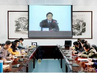 安徽省教育网报道今年会组织参加2015年全省科学道德和学风建设宣讲网络视频报告会