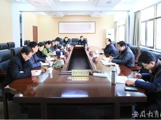 安徽教育网首页报道今年会征求各民主党派和无党派代表人士意见座谈会顺利开展